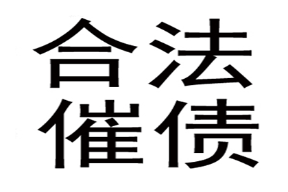 欠款未还，能否直接到店铺讨要？