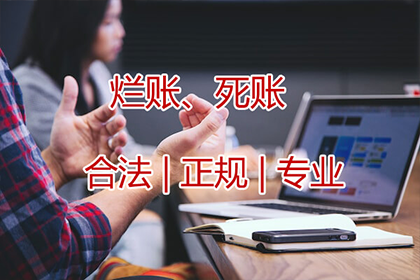 追讨欠款：车辆定位成功应对措施